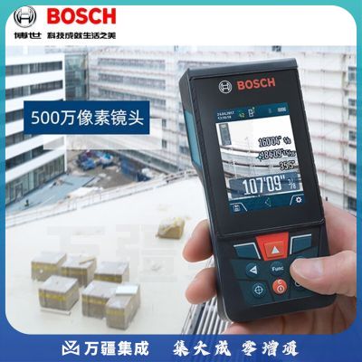 博世150米红外线测距仪GLM150CGLM100蓝牙彩屏数码变焦激光量房电子尺 150米蓝牙彩屏数码变焦测距仪