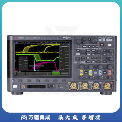 是德科技（KEYSIGHT） InfiniiVision 3000GX系列台式示波器含函数发生器探头 DSOX3012G