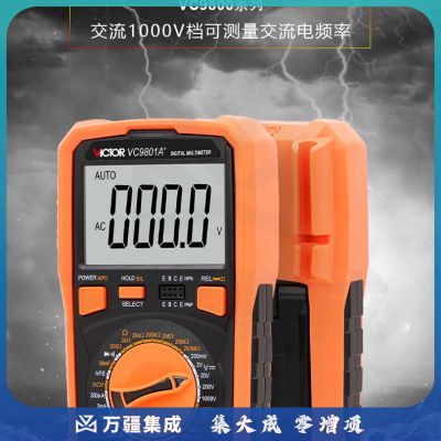 胜利仪器（VICTOR）VC9801A+加充电套装 高精度数字万用表 万能表带背光 全保护电路 火线判断 20000UF大电容