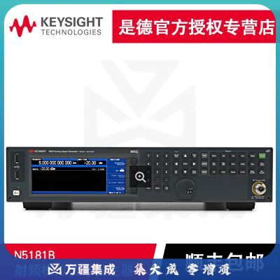 是德科技（KEYSIGHT） N5181B 射频模拟信号发生器，9 kHz 至 6 GHz N5181B 9kHz-3GHz