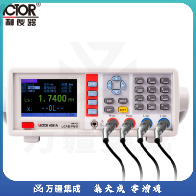胜利仪器（VICTOR）VC4091A LCR 数字电桥测试仪 元器件 电容 电感 电阻测量仪