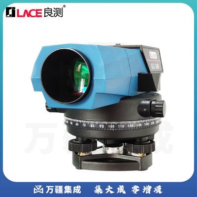 良测 38倍水准仪高精度一键自动调平室外建筑工程测量找平水仪器全套 GCL38D 脚架塔.尺