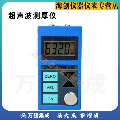 中交建仪超声波测厚仪钢板塑料钢管塑胶管壁TT110金属测厚仪 TT110金属测厚仪