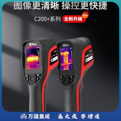 艾睿光电C200+ 红外热成像测温仪夜视仪-20~550℃