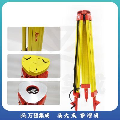 拓普康徕卡拓普康三脚架铝合金实木制水平仪水准仪经纬仪全站仪测绘测量 徕卡木脚架