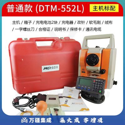 工程放线专用送教学视频2秒高精度大地全站仪免棱镜400米测绘仪 纽迈普DTM-552L主机(普通款)