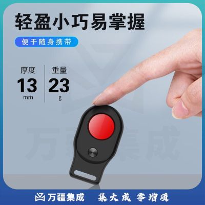 天缘捷成信号扫描探测器酒店防偷拍摄像头迷你探测器