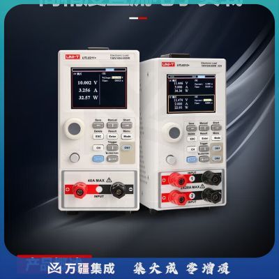优利德（UNI-T）UTL8212+ 双通道直流电子负载 高精度动态电流测试电源测试
