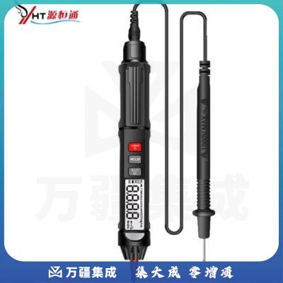 源恒通笔式万用表数字智能电工万能表自动量程火线零线家用查线路多用表 HY118A 黑白屏/无相序功能