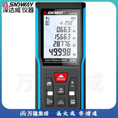激光测距仪50米户外测量高精度量房H-D510A电子尺锂电池 50米D510A锂电款标配【语音播报