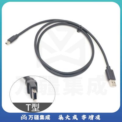 南方 科力达 三鼎 瑞得 全站仪数据线USB数据线 全站仪连接电脑 T型-USB口