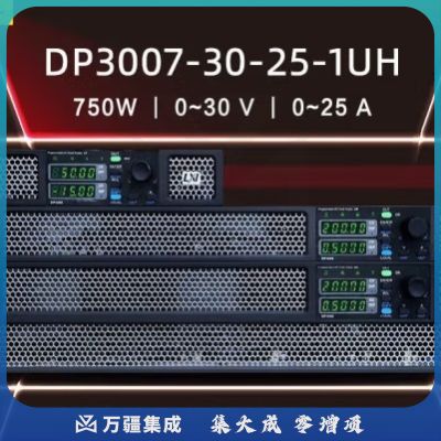 RIGOL 普源 DP3007-6-100-1UH可编程高精度直流电源6V100A五位数显750W DP3007-30-25-1UH（0-30V）