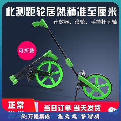 鼎峰测距轮手推式滚轮车机械式测距仪滚尺推尺高精度测量仪器 【店长推荐】带手刹款大轮