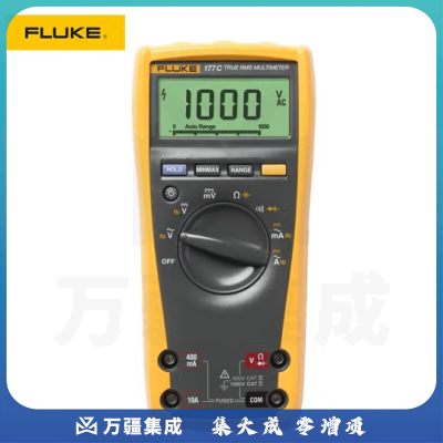 福禄克（FLUKE）F177C 数字万用表 万能表电流表 高精度智能电笔电工万用表