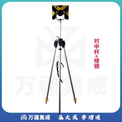 润能 2.15米棱镜撑杆对中架三脚对中杆带支架 全站仪对中杆 铝合金对中杆 对中杆 棱镜