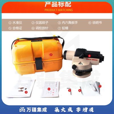 天津威斯曼AL8-32自动安平水准仪全套建筑工程室外平仪配脚架尺 AL8-32水准仪