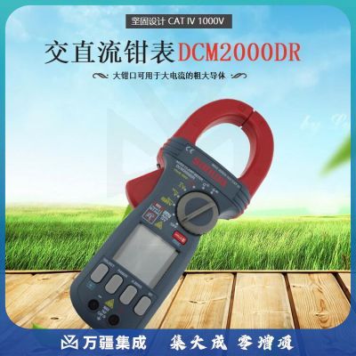 sanwa DCM2000DR 三和真有效值钳形表钳型万用表电流表数字钳型万能表交直流2000A