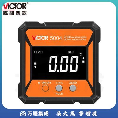 胜利仪器（VICTOR） 数显倾角仪角度测量倾斜双侧激光可充电TypeC接口 VC5004