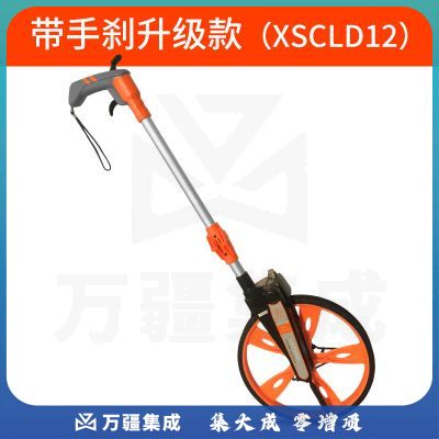 测距轮机械式滚尺轮式测距仪手推式测量仪器滚轮尺测量轮测距轮车 带手刹升级款机械大轮(XSCLD12)