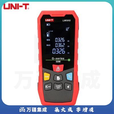 优利德（UNI-T）LM50G绿光激光测距仪 高精度激光尺 电子尺 量房仪 红外测距仪