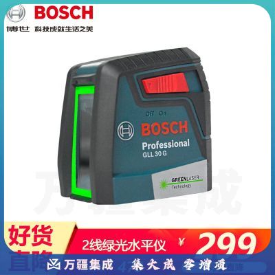 博世水平仪绿光2线高精度激光标线仪GLL 30 G投线室外室内自动安平打线迷你便携挂画找平三脚架 博世绿光2线简装