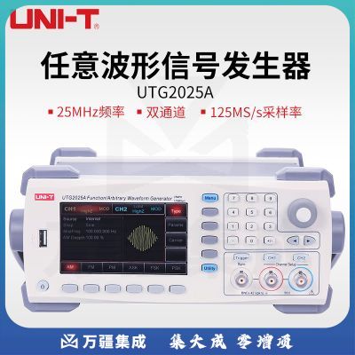 优利德（UNI-T）UTG2025A 任意波形信号发生器 25MHz 双通道函数信号源