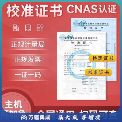 海云博飞 博飞经纬仪DJD2-JCL/CL高精度单双激光红光经纬仪电子角度测量仪 经纬仪校准证书联系客服出具