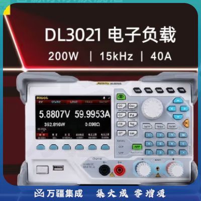 RIGOL普源精电DL3031A可编程直流电子负载DL3021A功率350W频率30kHz DL3021