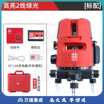 石井（SHIJING）高精度红外线水平仪绿光激光水平仪2线3线5线带增亮点 2线水平仪标配