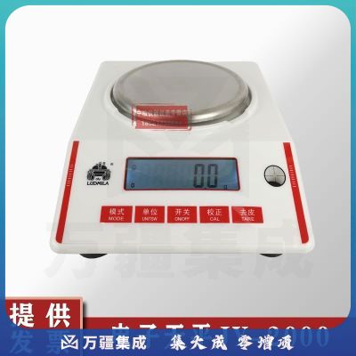 JY20001精密电子天平台秤商用家用实验室高精度 十分之一秤