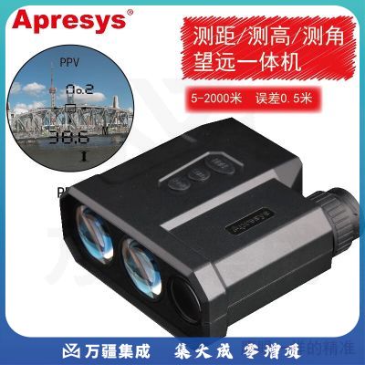 艾普瑞（Apresys）美国APRESYS激光测距仪TP1500/测高仪/测角一体机TP2000 SPD测速 TP2000 测距测高测角 2000米