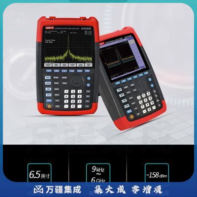 优利德UNI-T 工业品UTS1060 手持式频谱分析仪9kHz-6.0GHz 工业级手持频谱分析仪数字电信号测试仪凯波频域跟踪分析