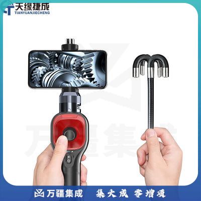 天缘捷成TY-NKJ104 360度万向揺杆手机内窥镜生成报告高温管道车底检查*1m