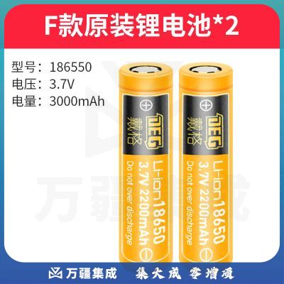 戴格水平仪配件F夹上墙支架电池三脚底座 F款18650锂电池一对