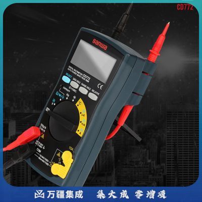 三和sanwa CD772 数字万用表大屏背光电流15A真有效值