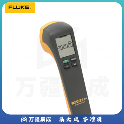福禄克（FLUKE）820-2 频闪仪非接触数显转速仪