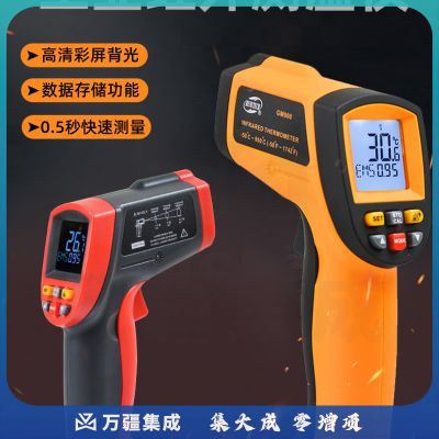 标智GT750手持式红外线测温仪工业电子测温枪数显高精度激光油温水温测温计 GT750（-50~750℃彩屏温度报警）