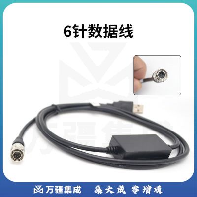 南方测绘南方全站仪NTS-3402R5 南方342R Li 3900电池数据线 6针数据线