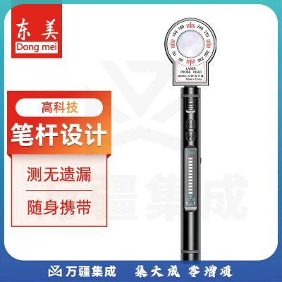 东美（Dongmei）摄像头探测器GPS扫描无线信号检测器酒店便携防偷拍探测仪 SC18