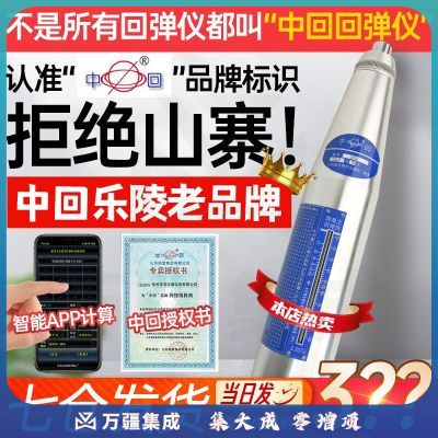 中回 乐陵ZC3-A机械混凝土回弹仪检定仪铝合金砼回弹器防伪送检合格 ZC3-A 混凝土回弹仪