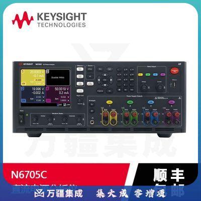 是德科技（KEYSIGHT） N6705C直流电源分析仪总功率600W和6700模块化电源系统 N6766A