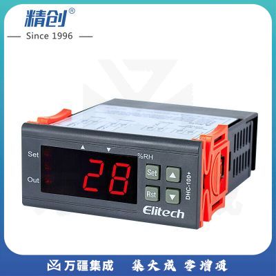 精创DHC-100 冷库湿度控制器加湿除湿湿度传感器