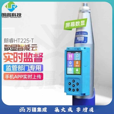 朗睿科技（LANGRUI TECHNOLOGY LR）HT225-T一体式数显混凝土回弹仪蓝牙强度检测仪数显触摸屏回弹仪
