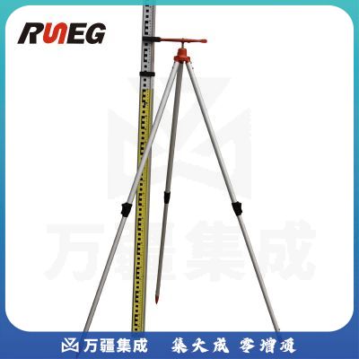 润能水准仪铝合金塔尺夹子三脚架 三角支撑 对中杆夹子 棱镜杆夹子三脚架 5米塔尺 夹子三脚架