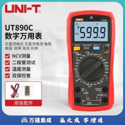 优利德（UNI-T）UT890C 真有效值数字万用表 万能表 电工表 多用表