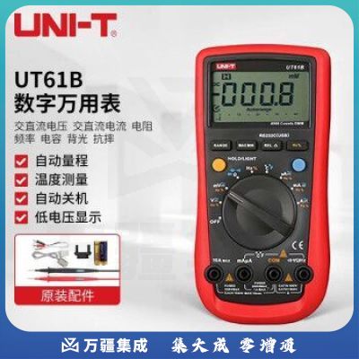 优利德（UNI-T）UT61B 自动量程数字万用表