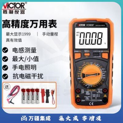 胜利仪器（VICTOR）VC9808+ 高精度数字万用表 三位半 万能表 带背光 频率 温度