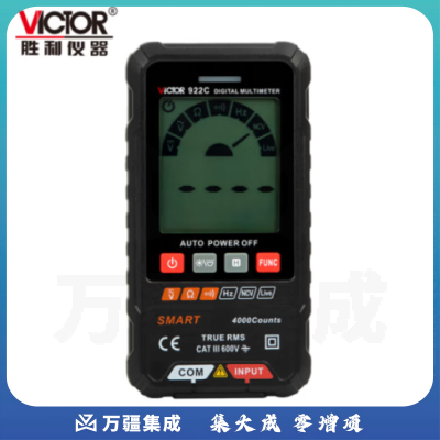 胜利仪器(VICTOR)VC922C 大屏轻薄万用表高精度万能表自动识别便携式