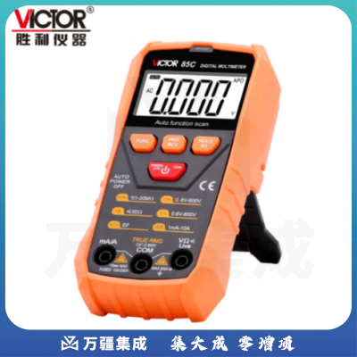 胜利仪器（VICTOR）VC85C 智能数字万用表 高精度傻瓜型万能表 专业家用型 全自动 电工数显式电流表