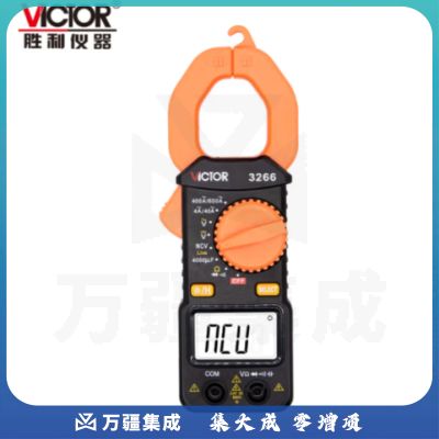 胜利仪器（VICTOR）VC3266 钳形表万用表数字电流表交直流钳形钳型万能表智能